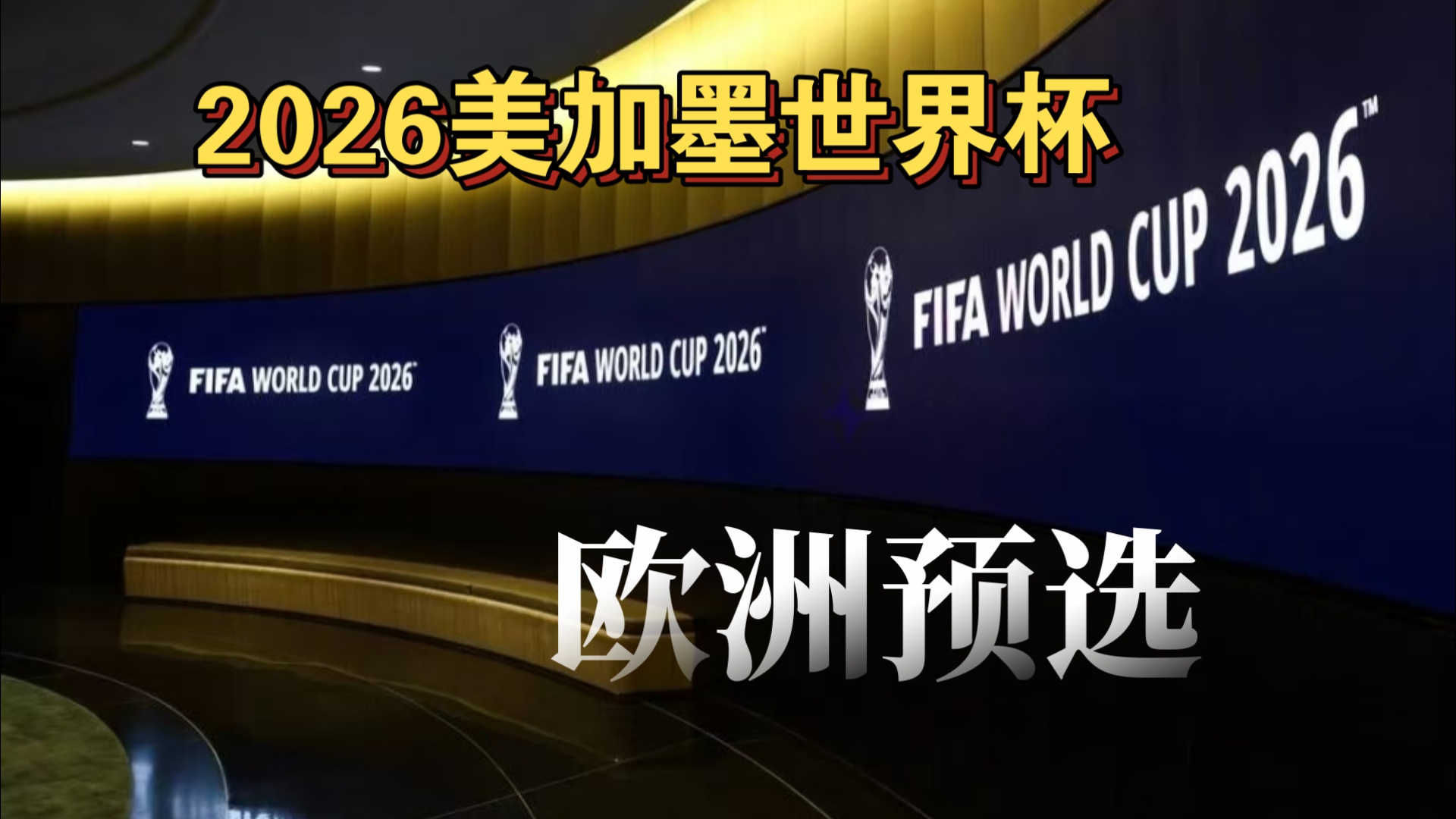 HOYA 格拉加斯团队战斗爆炸 1xn 女枪轰炸 TT2-1LNG 晋级半决赛