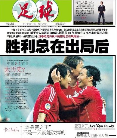 BG却以